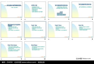 家佳康豆奶市場營銷策劃方案