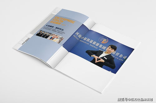 啟程未來，文化領(lǐng)航——XX旅游集團(tuán)企業(yè)文化與形象體系構(gòu)建手冊(cè)